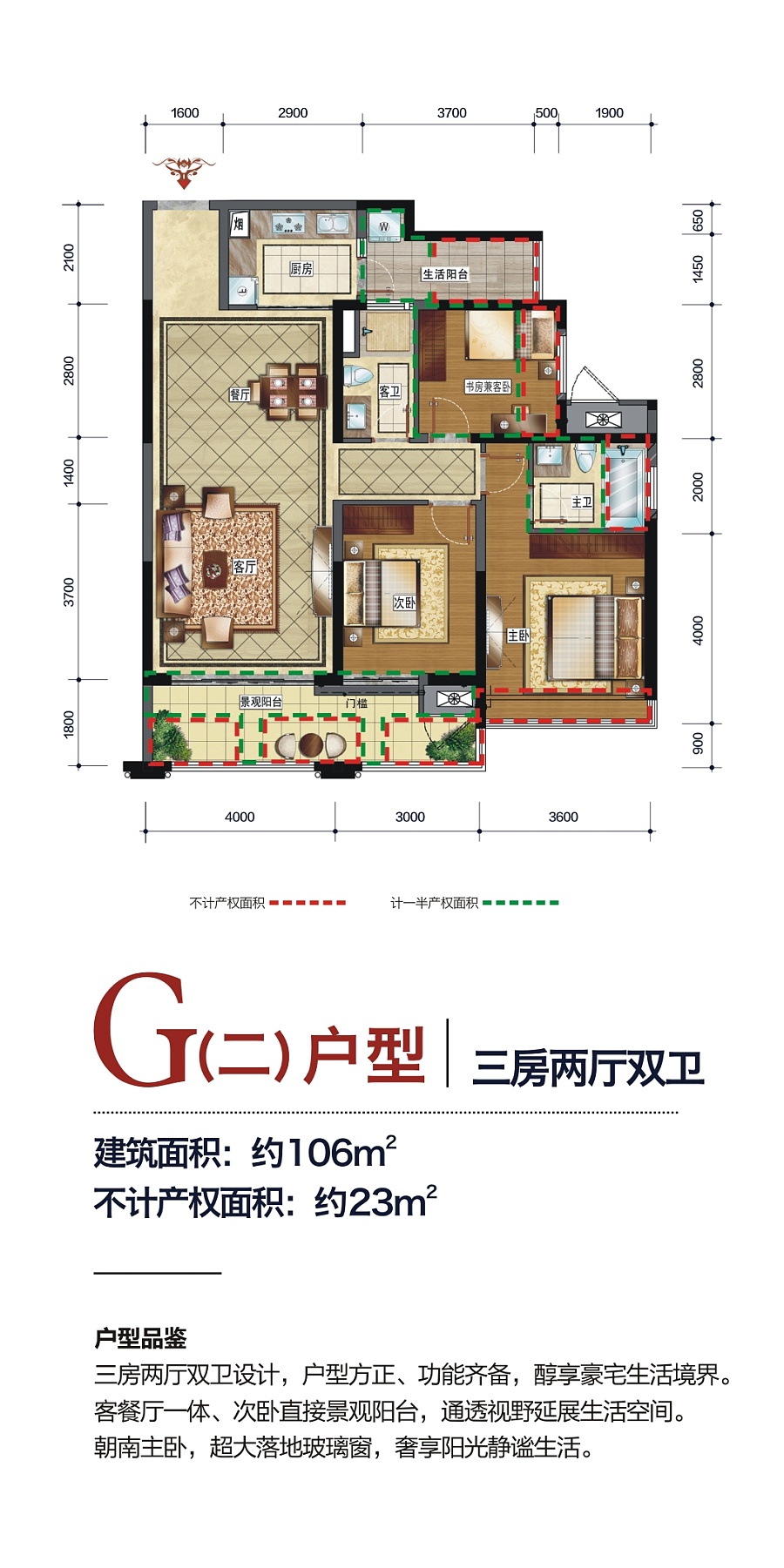 民宿设计绪论范文：打造独特住宿体验的创意指南